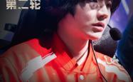 Rookie意外战胜TES，晋级下一阶段引爆全场！的简单介绍