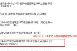 包含CBA季后赛即将开战，各队备战正酣的词条