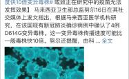法兰克福球员集体感染病毒，是否会影响比赛进行？的简单介绍